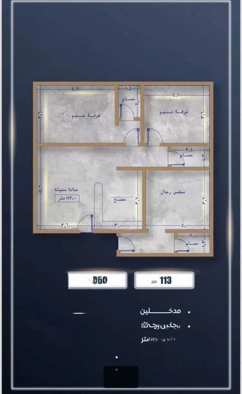 3 bedroom apartment in As Sawari 3