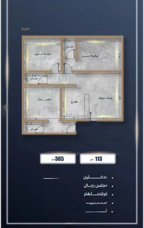 3 bedroom apartment in Al Fardus 2
