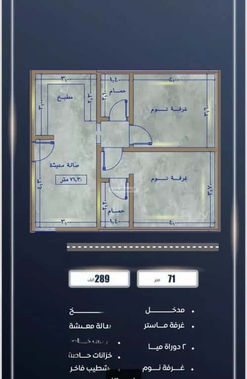 3 bedroom apartment in As Sawari 4