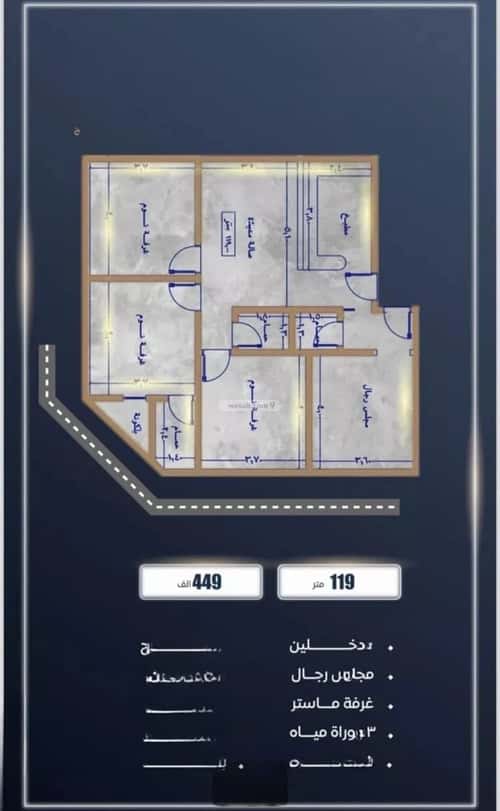 3 bedroom apartment in Al Fardus, Jeddah 8