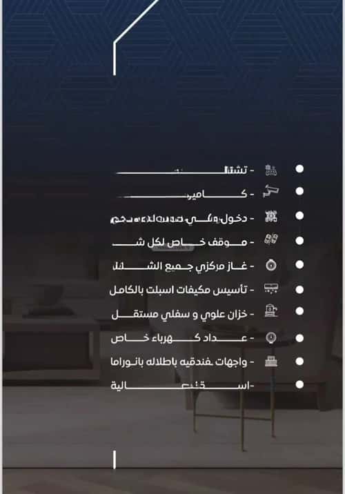 3 bedroom apartment in Al Nuzhah 1