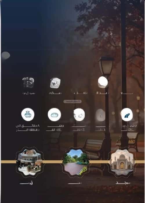 3 bedroom apartment in Al Nuzhah 2