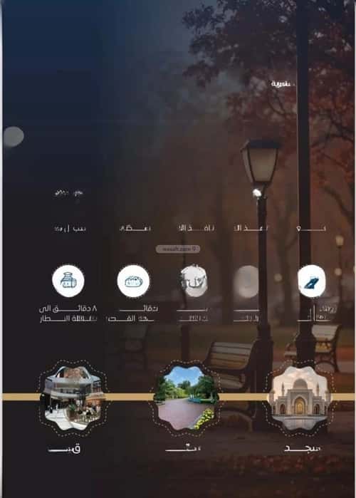 2 bedroom apartment in Al Rabwa 3