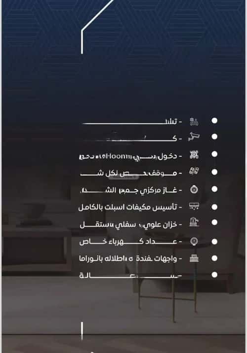 3 bedroom apartment in Al Nuzhah 4