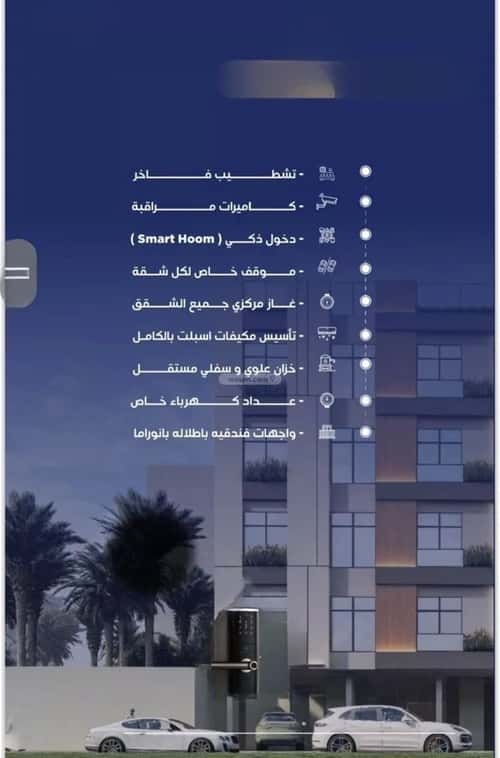 4 bedroom apartment in Al Nuzhah 1