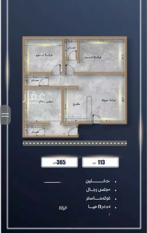 شقة 2 غرف في الفردوس، جدة 6