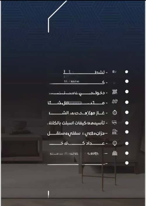 3 bedroom apartment in Al Nuzhah 3