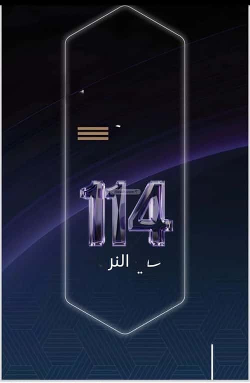 3 bedroom apartment in Al Nuzhah 2