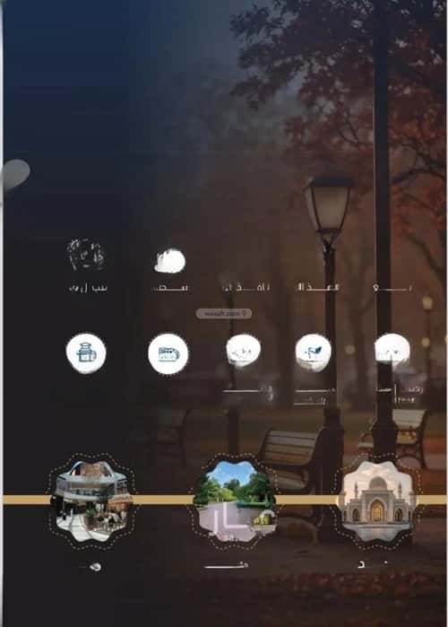 3 bedroom apartment in Al Nuzhah 3