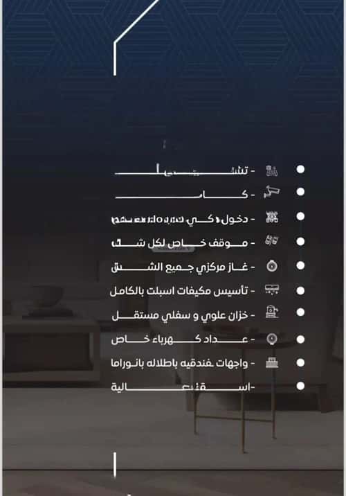 3 bedroom apartment in Al Nuzhah 4