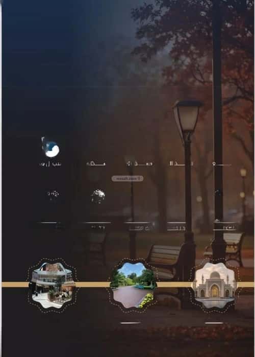 شقة 3 غرف في النزهة 2