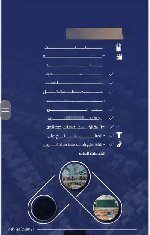 4 bedroom apartment in Al Nuzhah 5