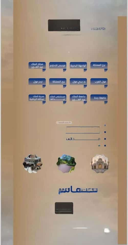 2 bedroom apartment in As Sawari 4