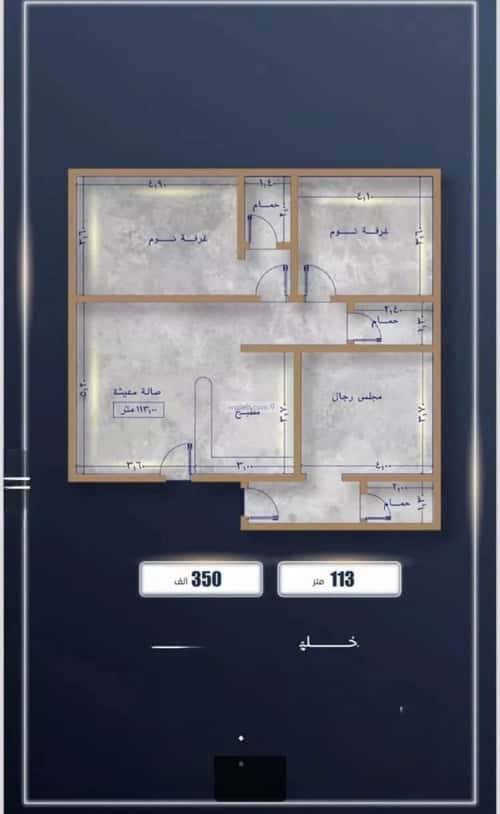 2 bedroom apartment in As Sawari 9