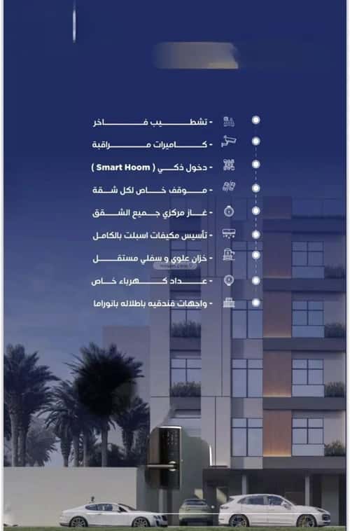 4 bedroom apartment in Al Nuzhah 4