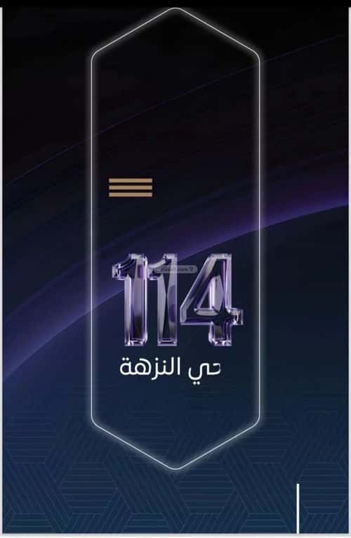 3 bedroom apartment in Al Nuzhah 2