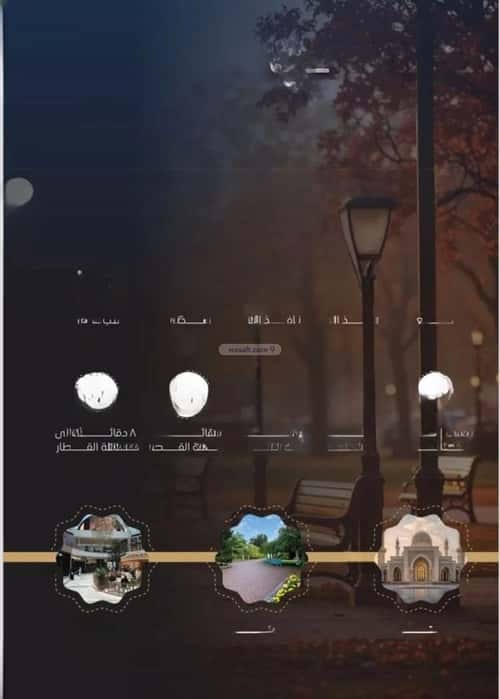 3 bedroom apartment in Al Nuzhah 3