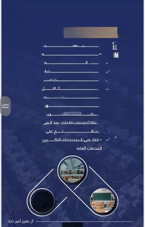 4 bedroom apartment in Al Nuzhah 3