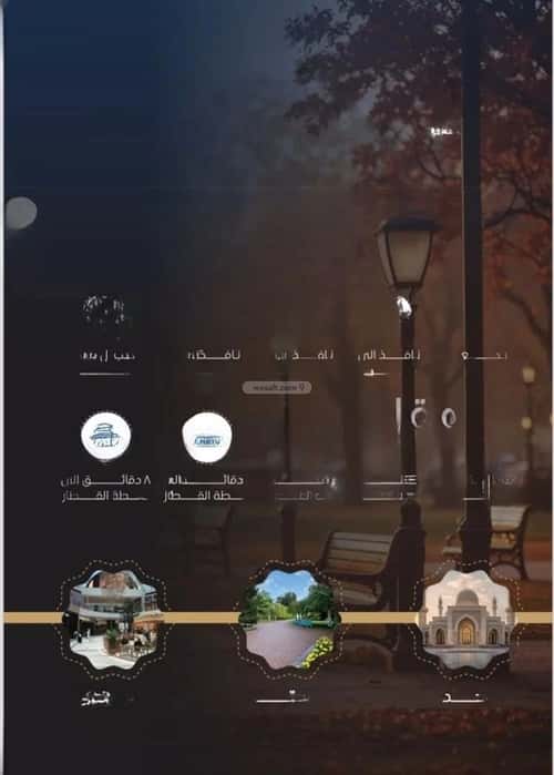 6 bedroom apartment in Al Nuzhah 2