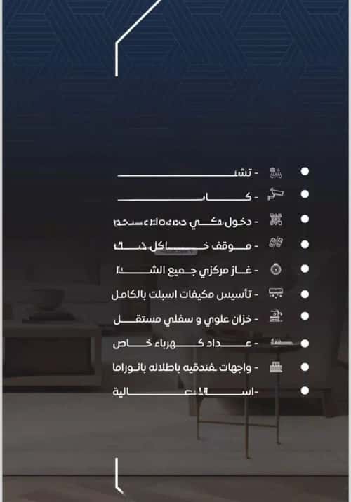 6 bedroom apartment in Al Nuzhah 3