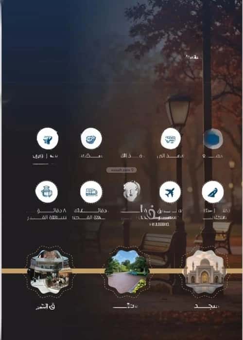 3 bedroom apartment in Al Nuzhah 5