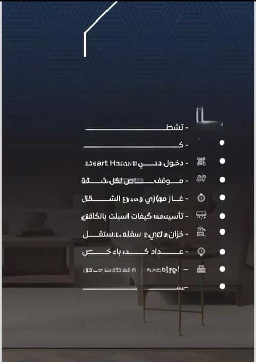 5 bedroom apartment in Al Nuzhah 2