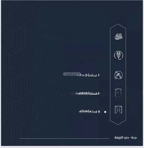 شقة 4 غرف في النزهة 3