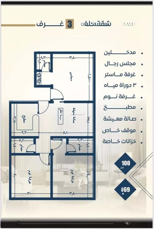 شقة 4 غرف في النزهة 13