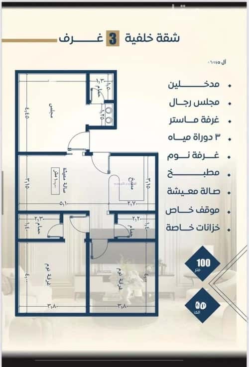 شقة 4 غرف في النزهة 10