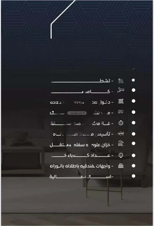 شقة 4 غرف في النزهة 11