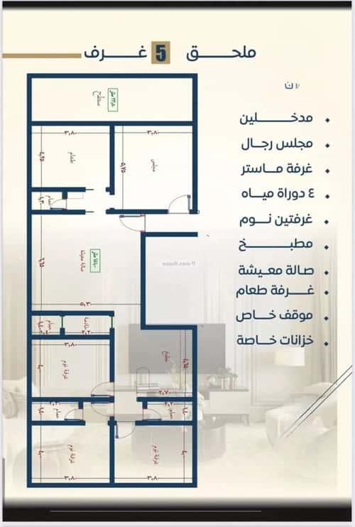 شقة 4 غرف في النزهة 12