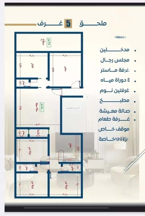 2 bedroom apartment in Al Nuzhah 4