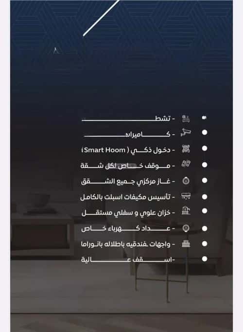 شقة 2 غرف في النزهة 2