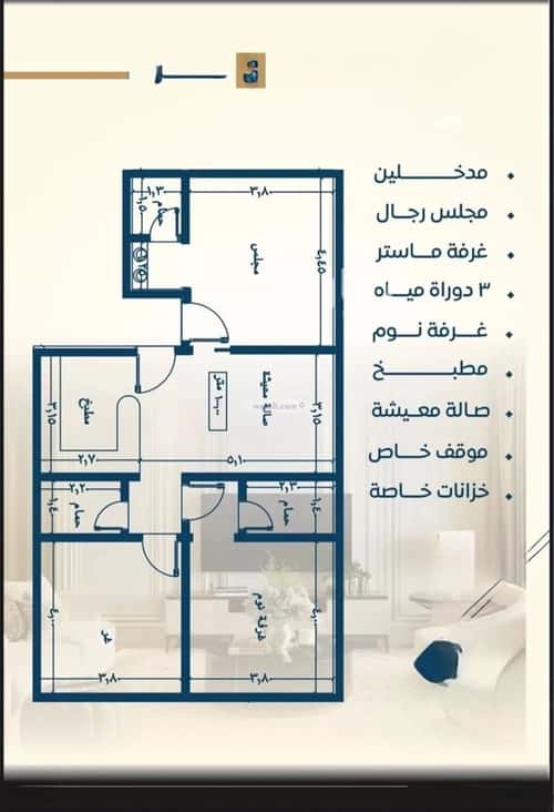3 bedroom apartment in Al Nuzhah 2