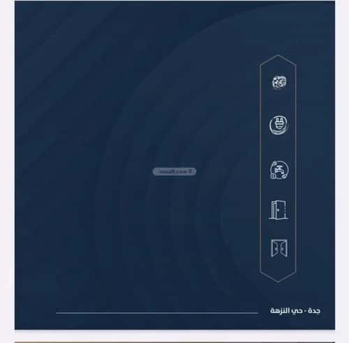 2 bedroom apartment in As Sawari 1