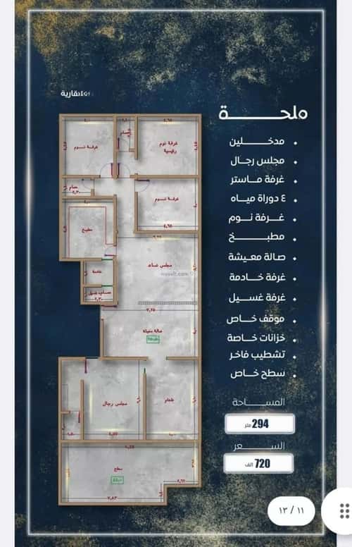 2 bedroom apartment in As Sawari 9