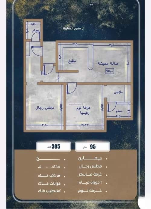 2 bedroom apartment in As Sawari 15