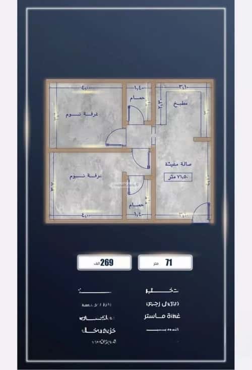 2 bedroom apartment in As Sawari 10