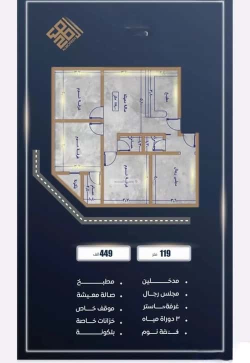 2 bedroom apartment in As Sawari 6