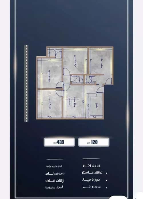2 bedroom apartment in As Sawari 4