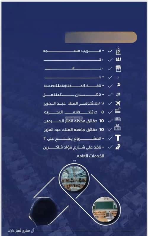 شقة 4 غرف في النزهة 1