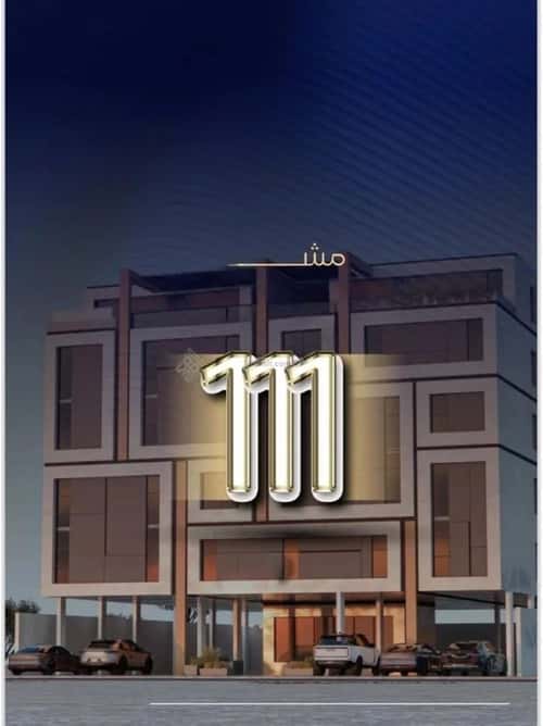 شقة 4 غرف في النزهة 3