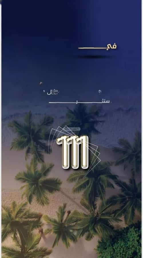 شقة 4 غرف في النزهة 5