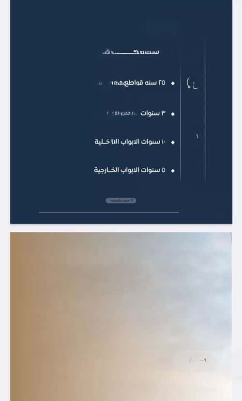 شقة 2 غرف في الصواري 13