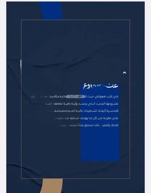 2 bedroom apartment in As Sawari 3