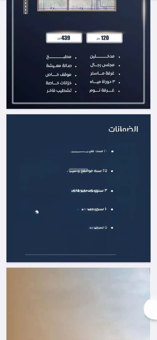 شقة 2 غرف في الصواري 5