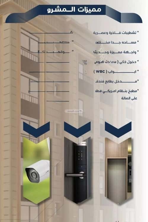 3 bedroom apartment in Al Nuzhah 2