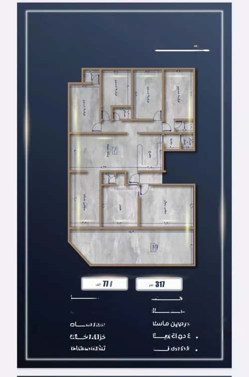 3 bedroom apartment in As Sawari 8