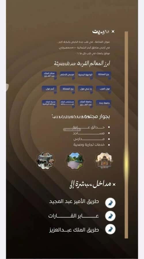 3 bedroom apartment in As Sawari 3