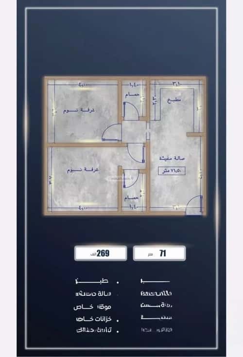 3 bedroom apartment in As Sawari 14